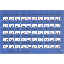 1976 - Danmark -  Julemærker - Helark - Julenat - stjerne kom ned til mig - Takket - Ufoldet.